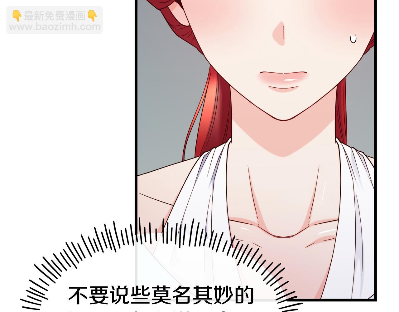 第73话 神谕84