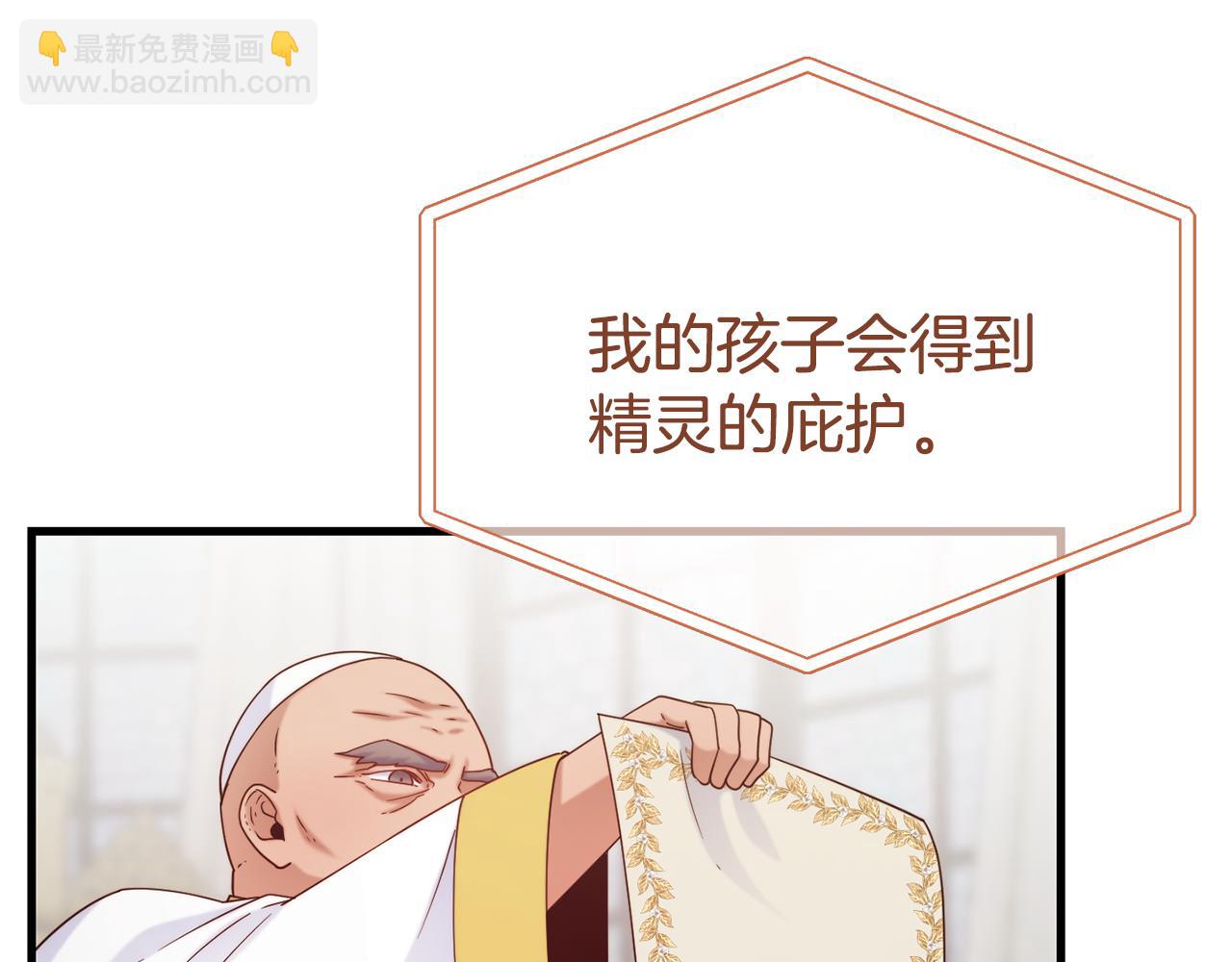 第73话 神谕86