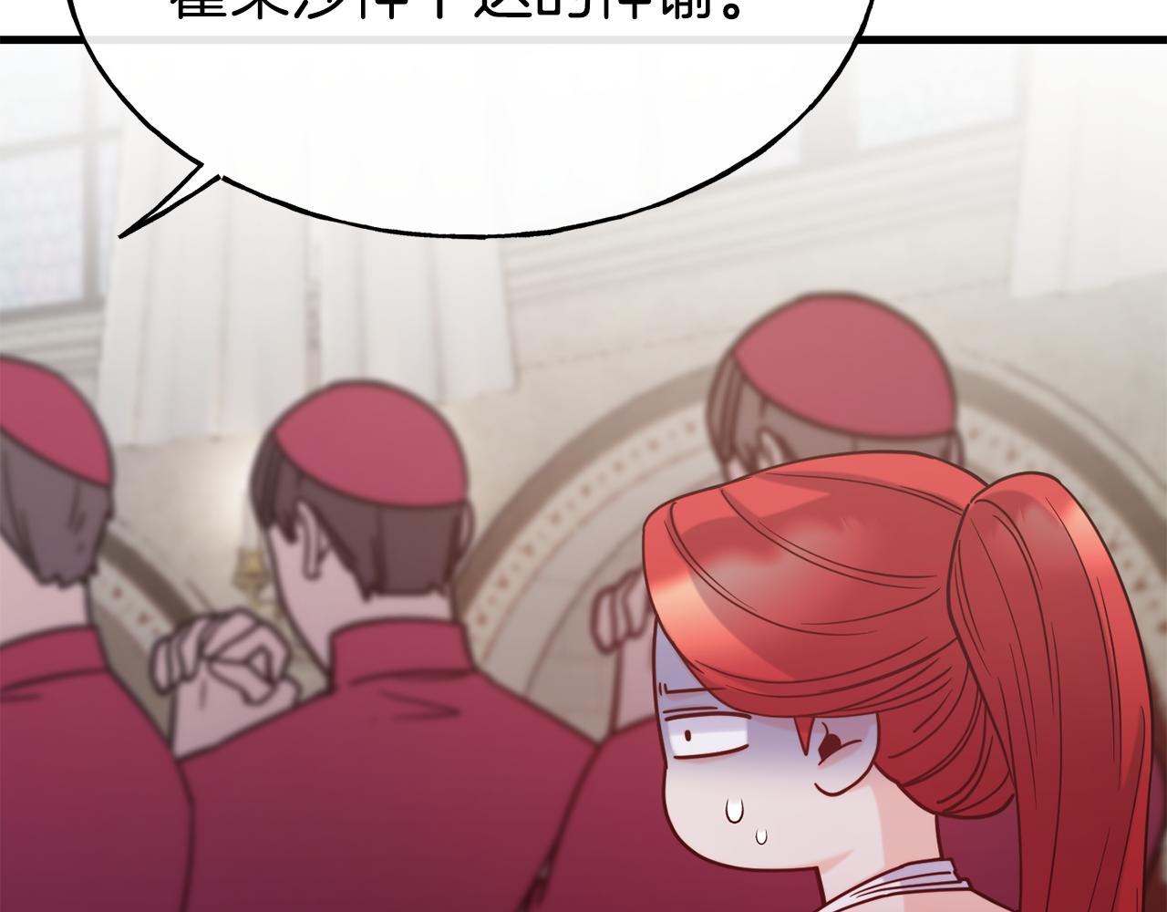 第73话 神谕92