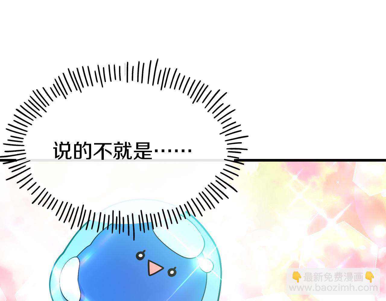 第73话 神谕94