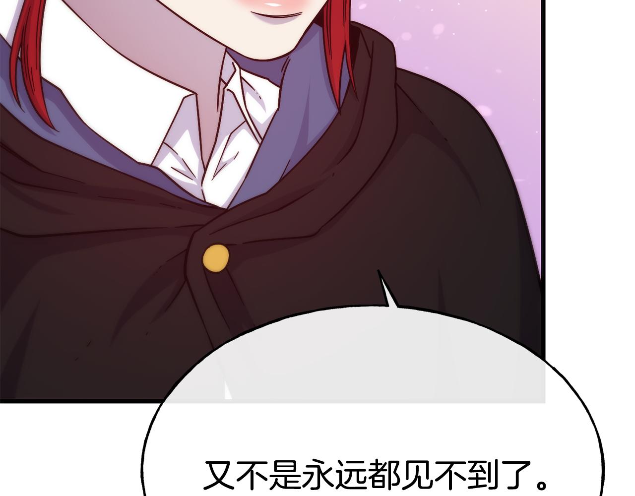 第74话 为了保护你105