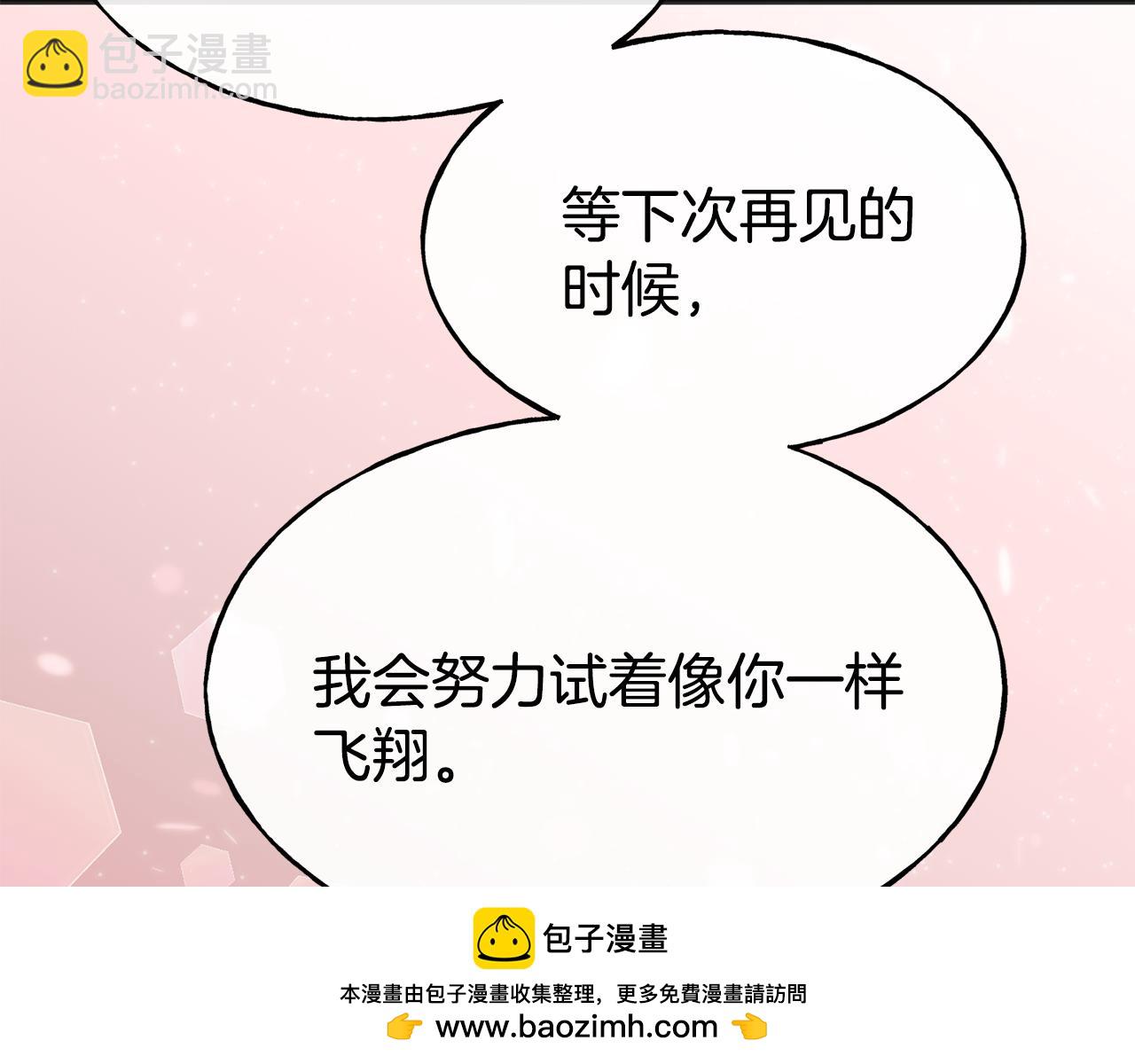 第74话 为了保护你107