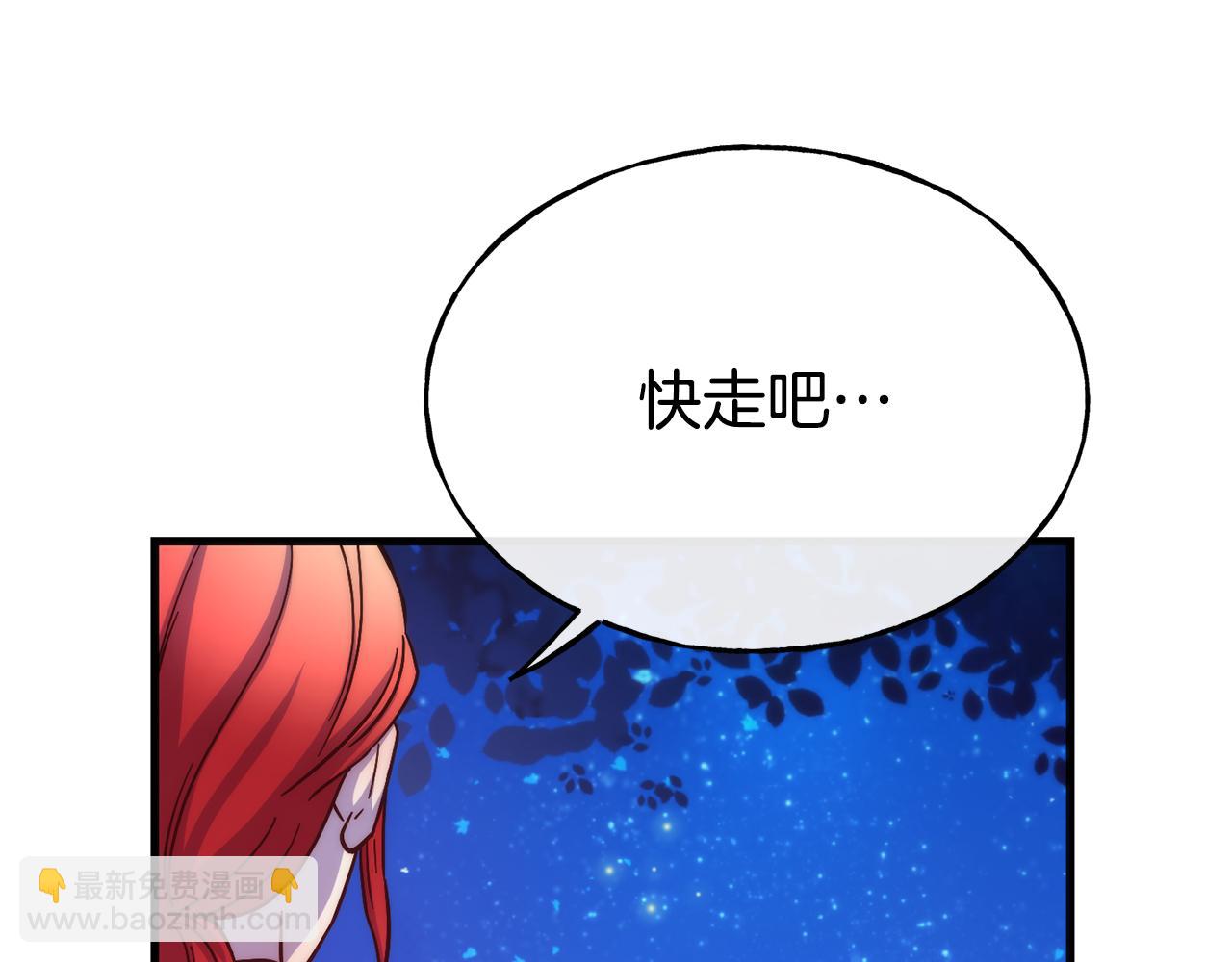 第74话 为了保护你110