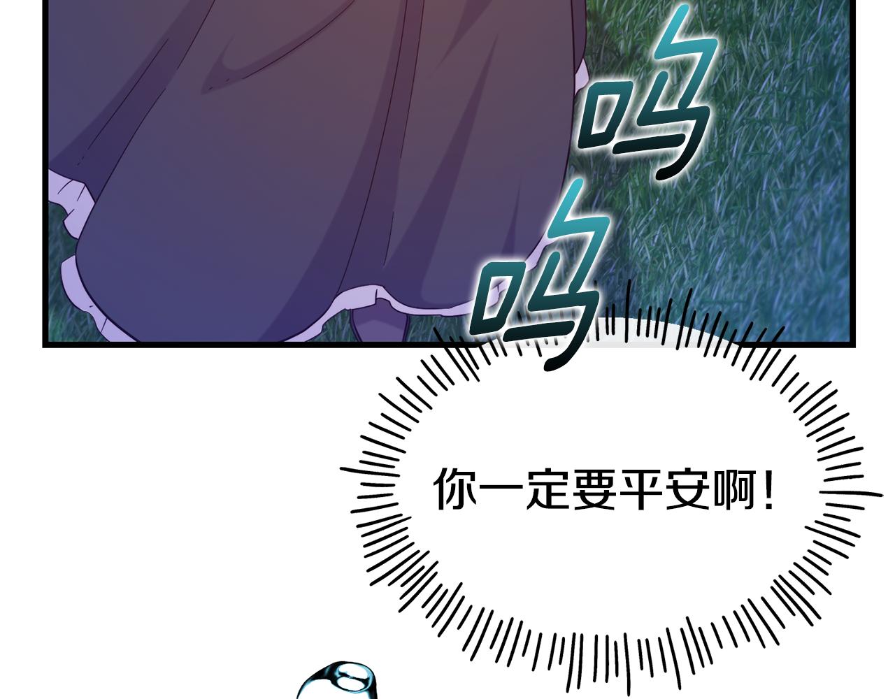 第74话 为了保护你121