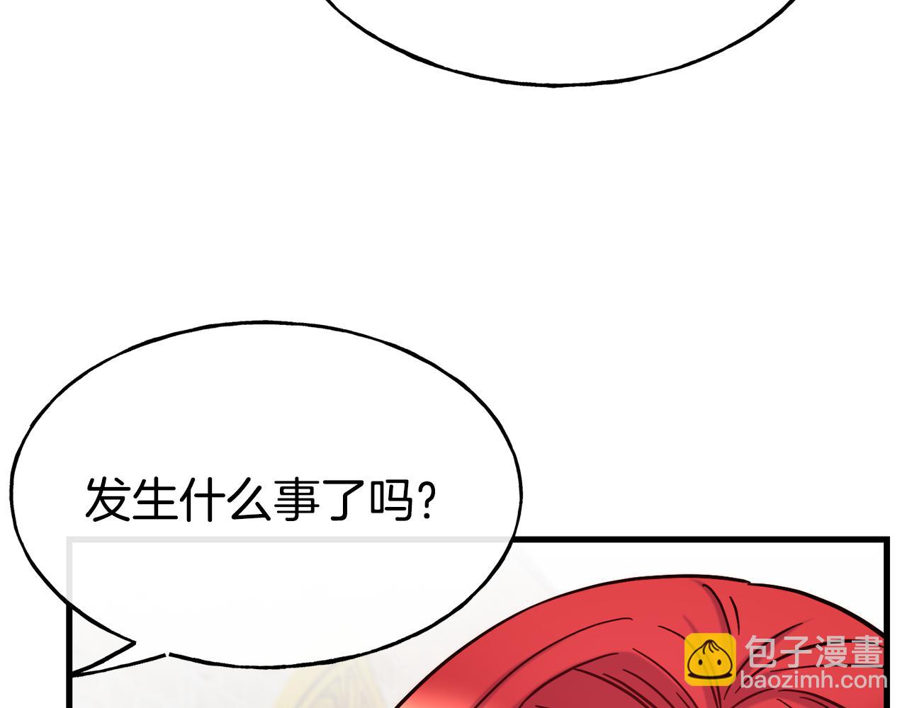第74话 为了保护你131