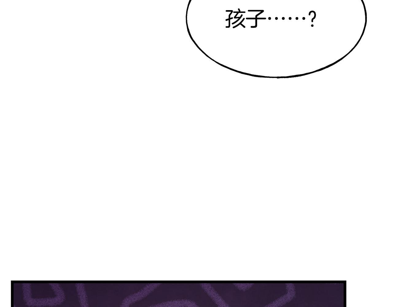 第74话 为了保护你136