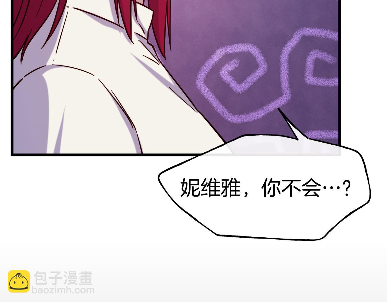 第74话 为了保护你138