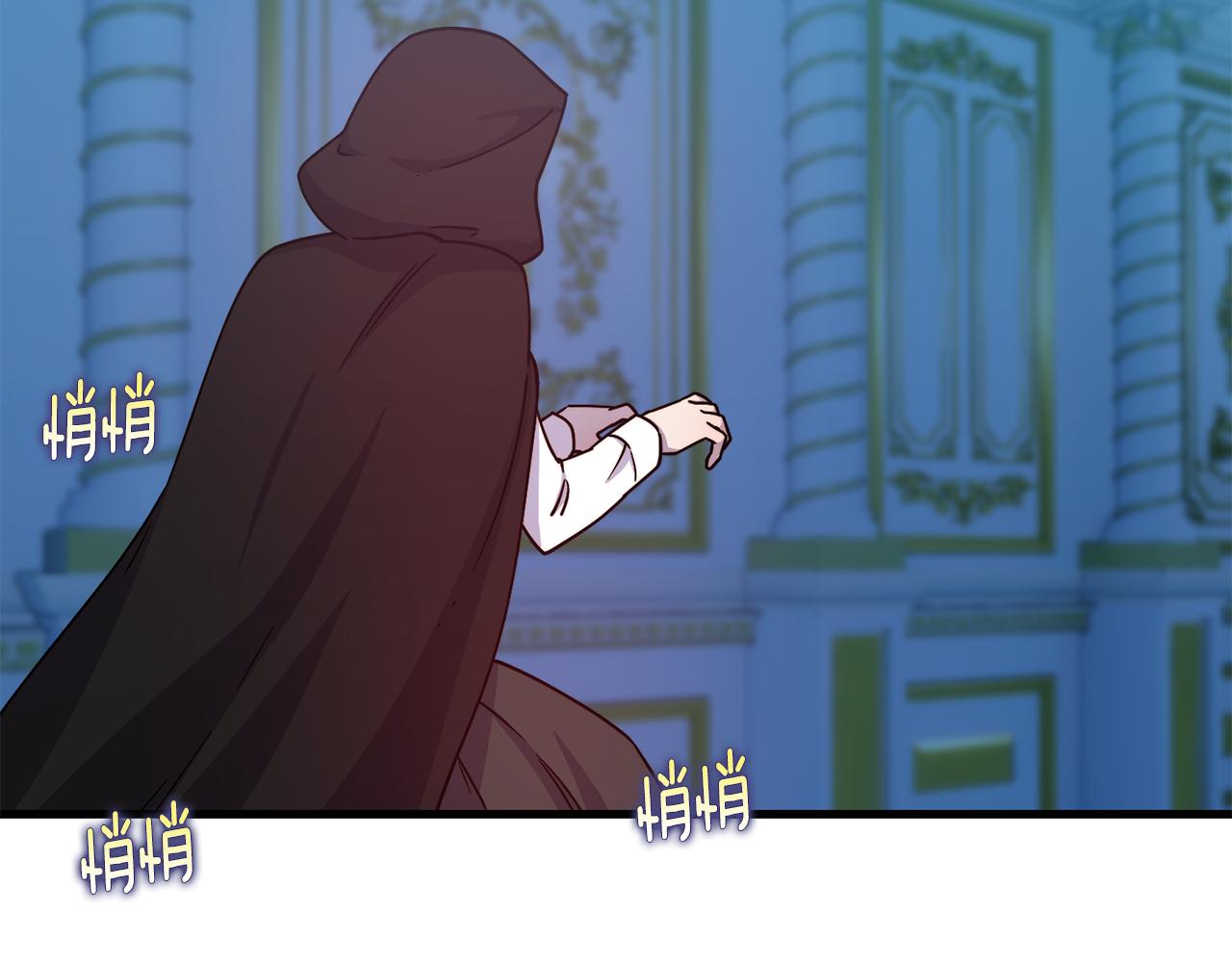 第74话 为了保护你14