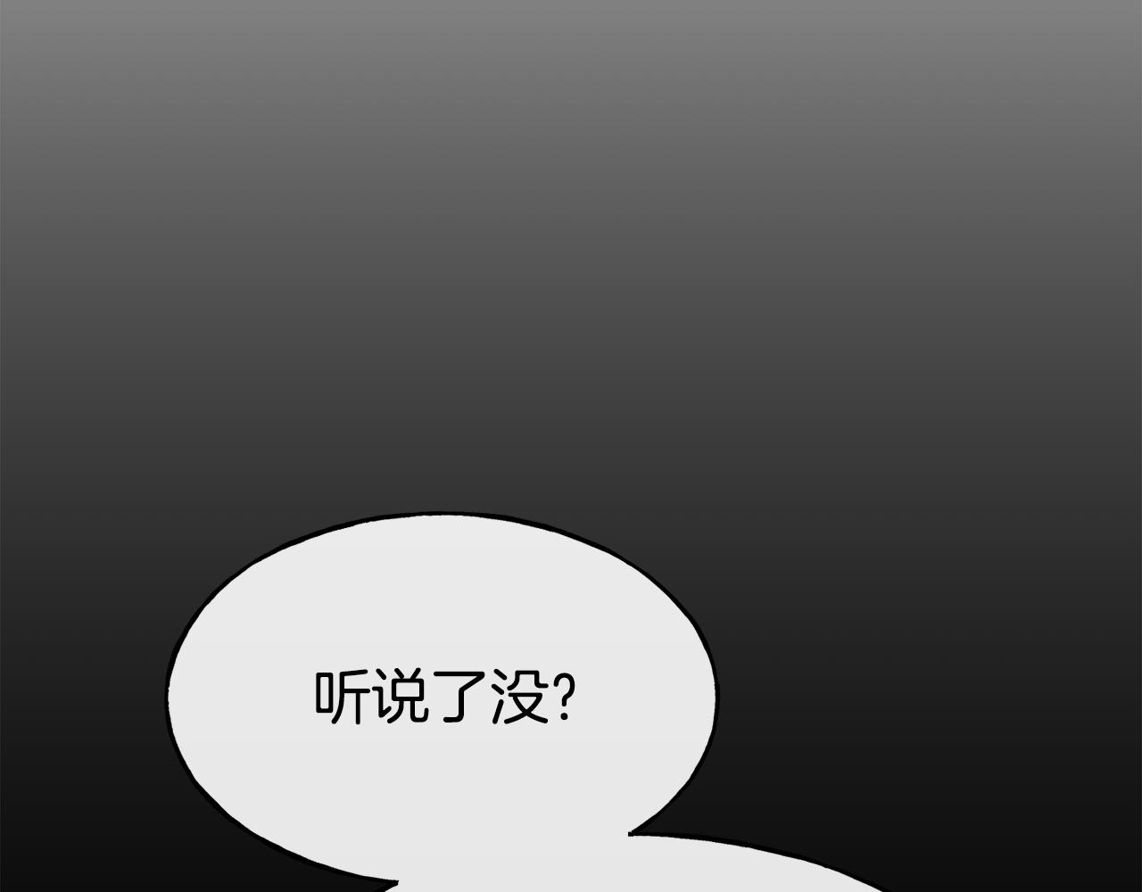 第74话 为了保护你140