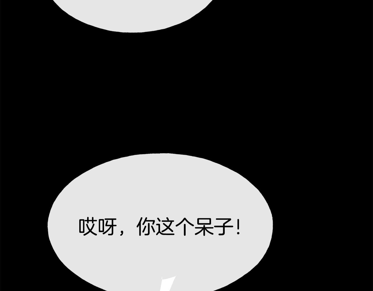 第74话 为了保护你146
