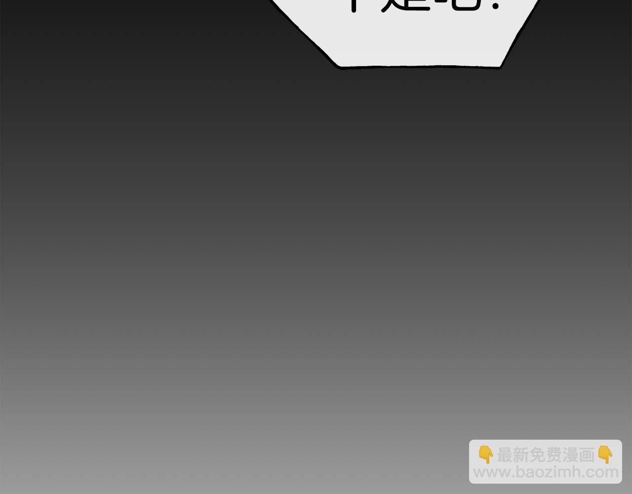 第74话 为了保护你149