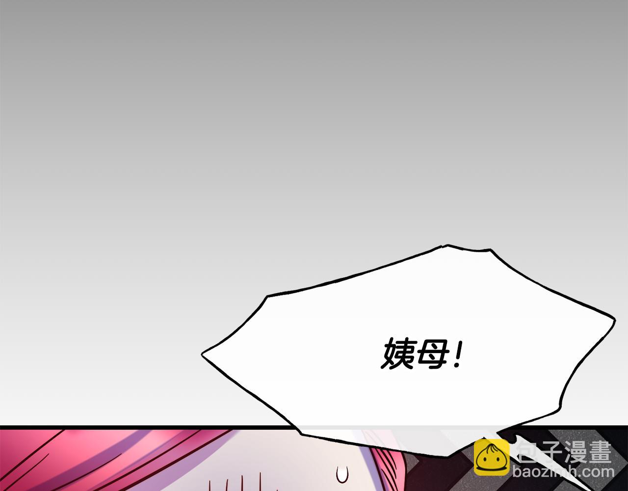 第74话 为了保护你150