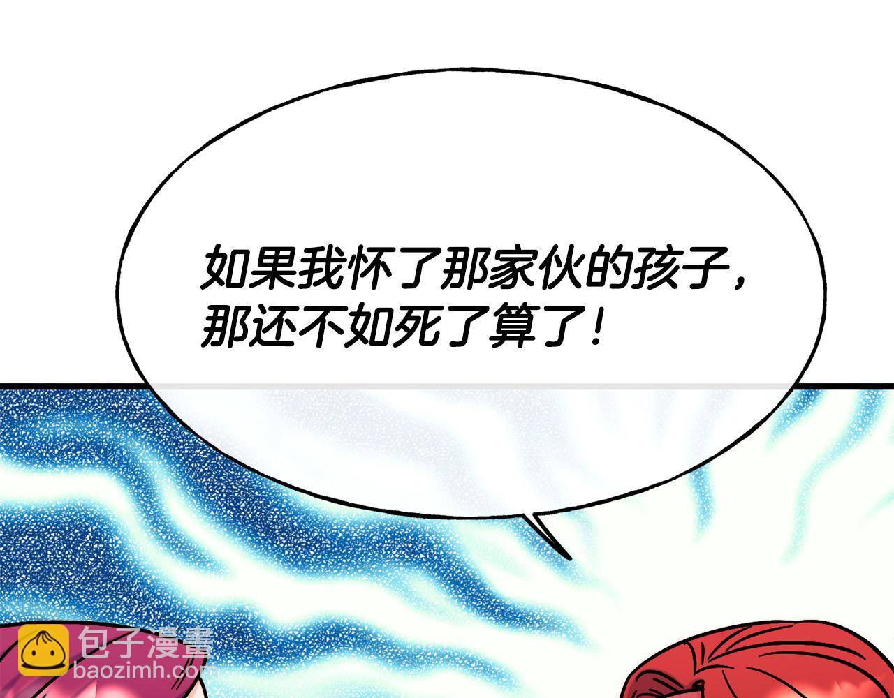 第74话 为了保护你153