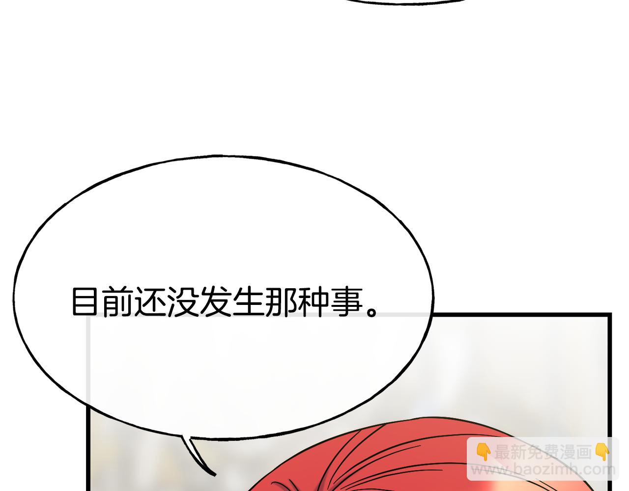 第74话 为了保护你162