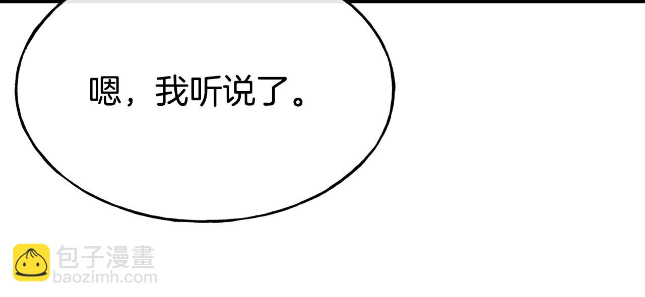 第74话 为了保护你167