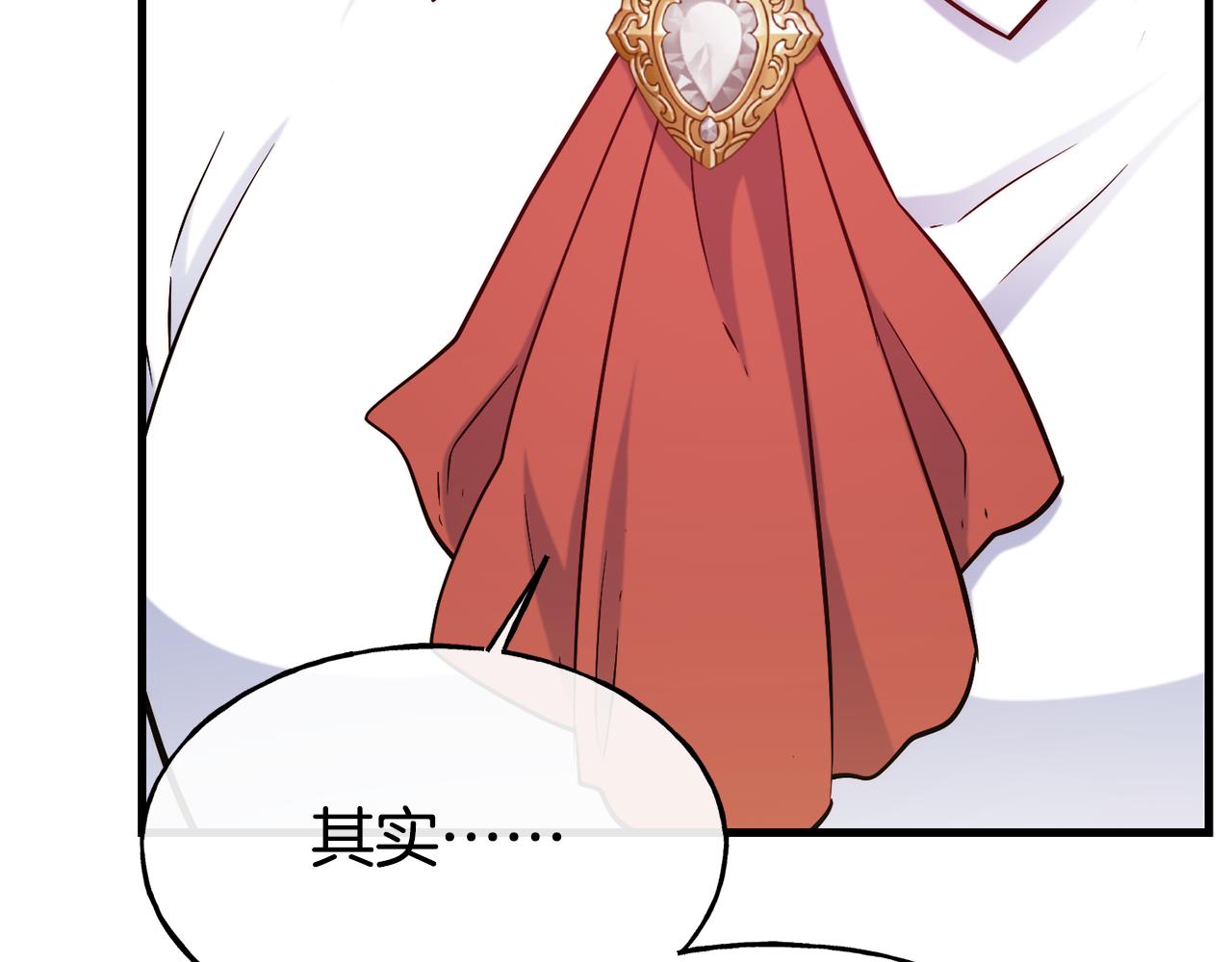 第74话 为了保护你169