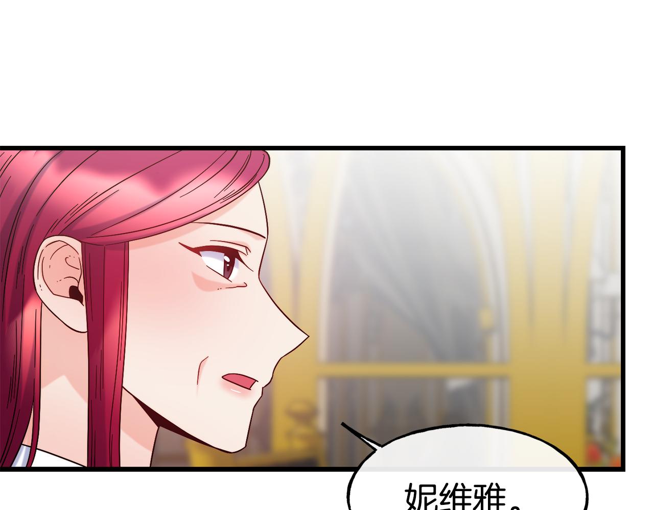 第74话 为了保护你172