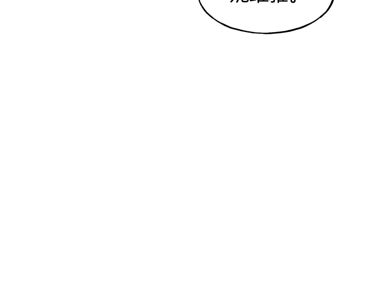 第74话 为了保护你173