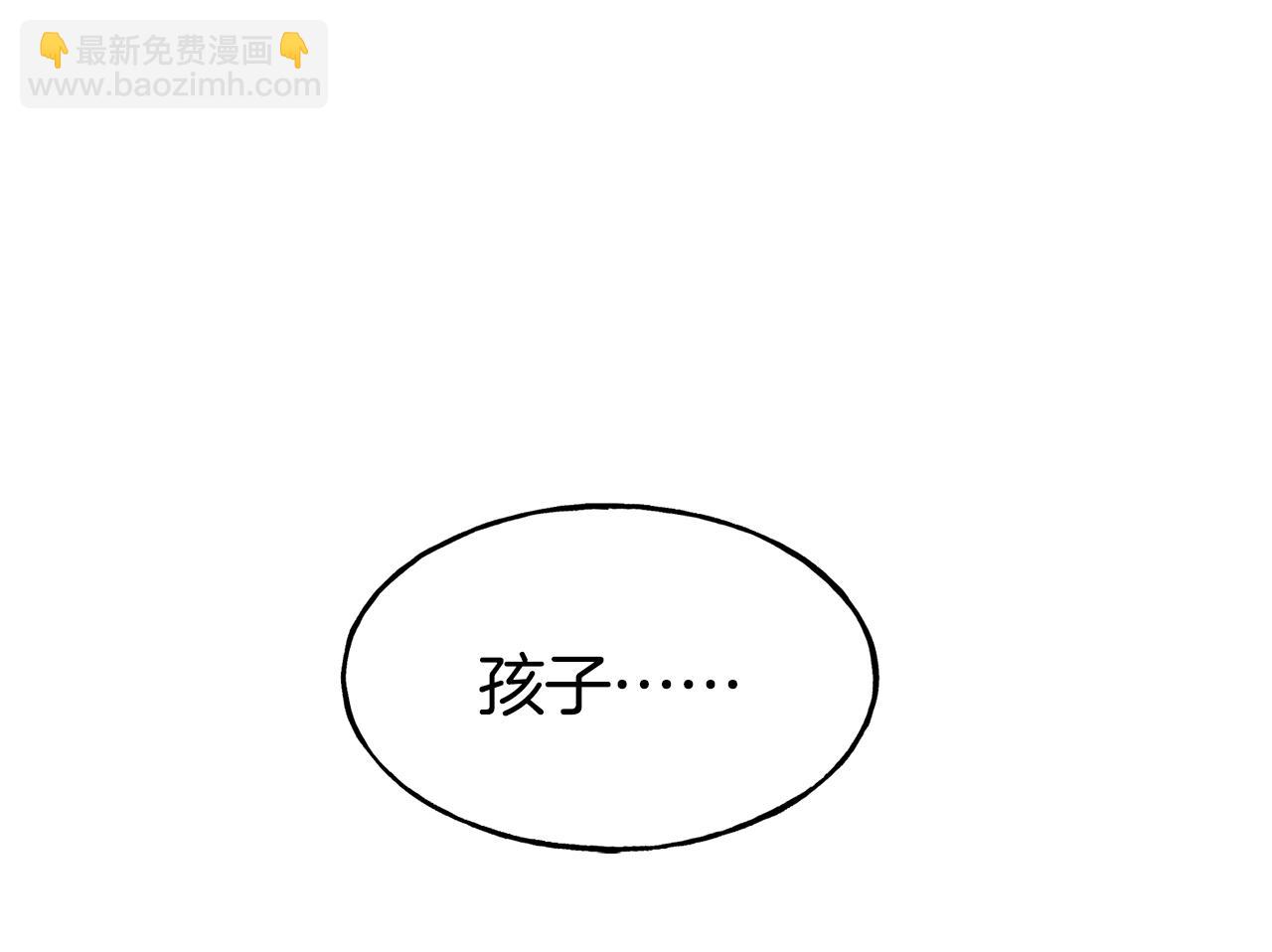 第74话 为了保护你174