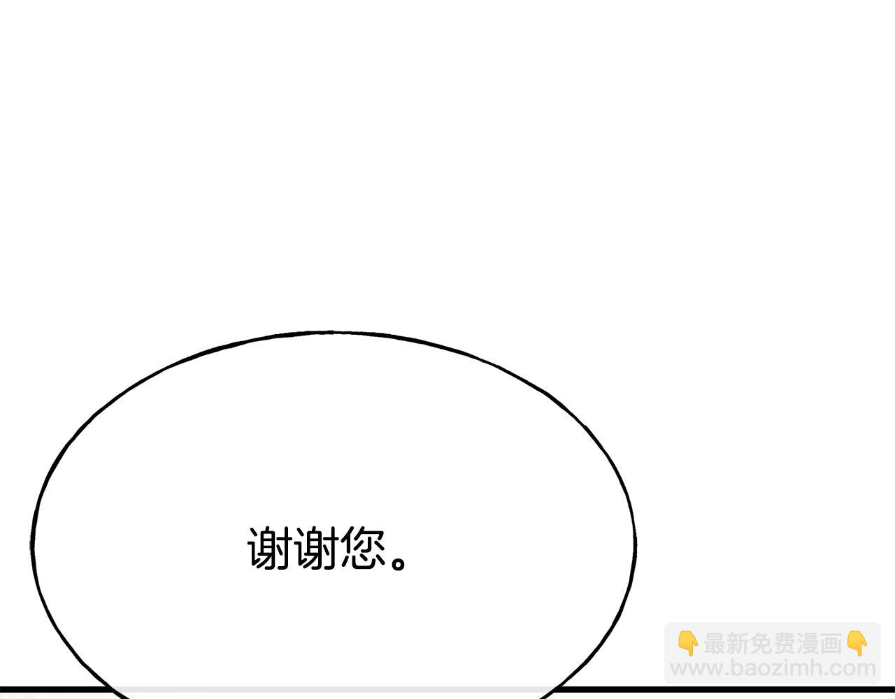 第74话 为了保护你183