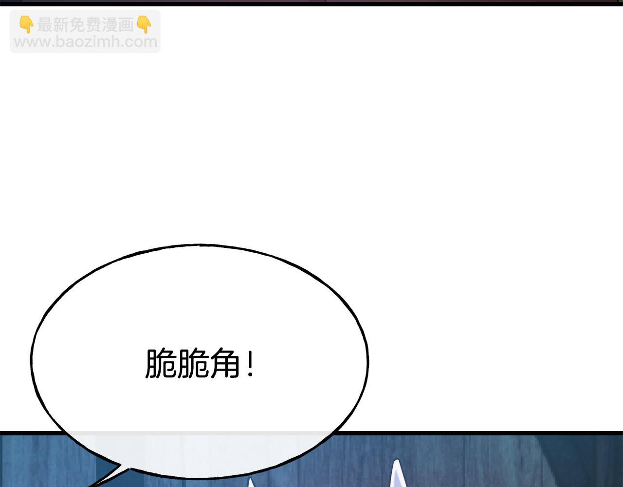 第74话 为了保护你23