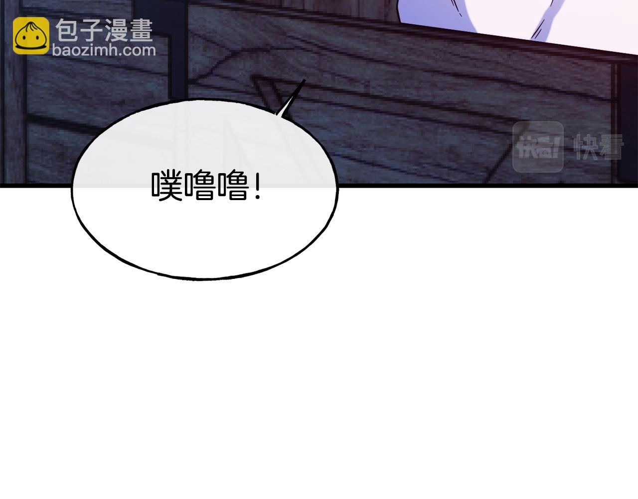 第74话 为了保护你25