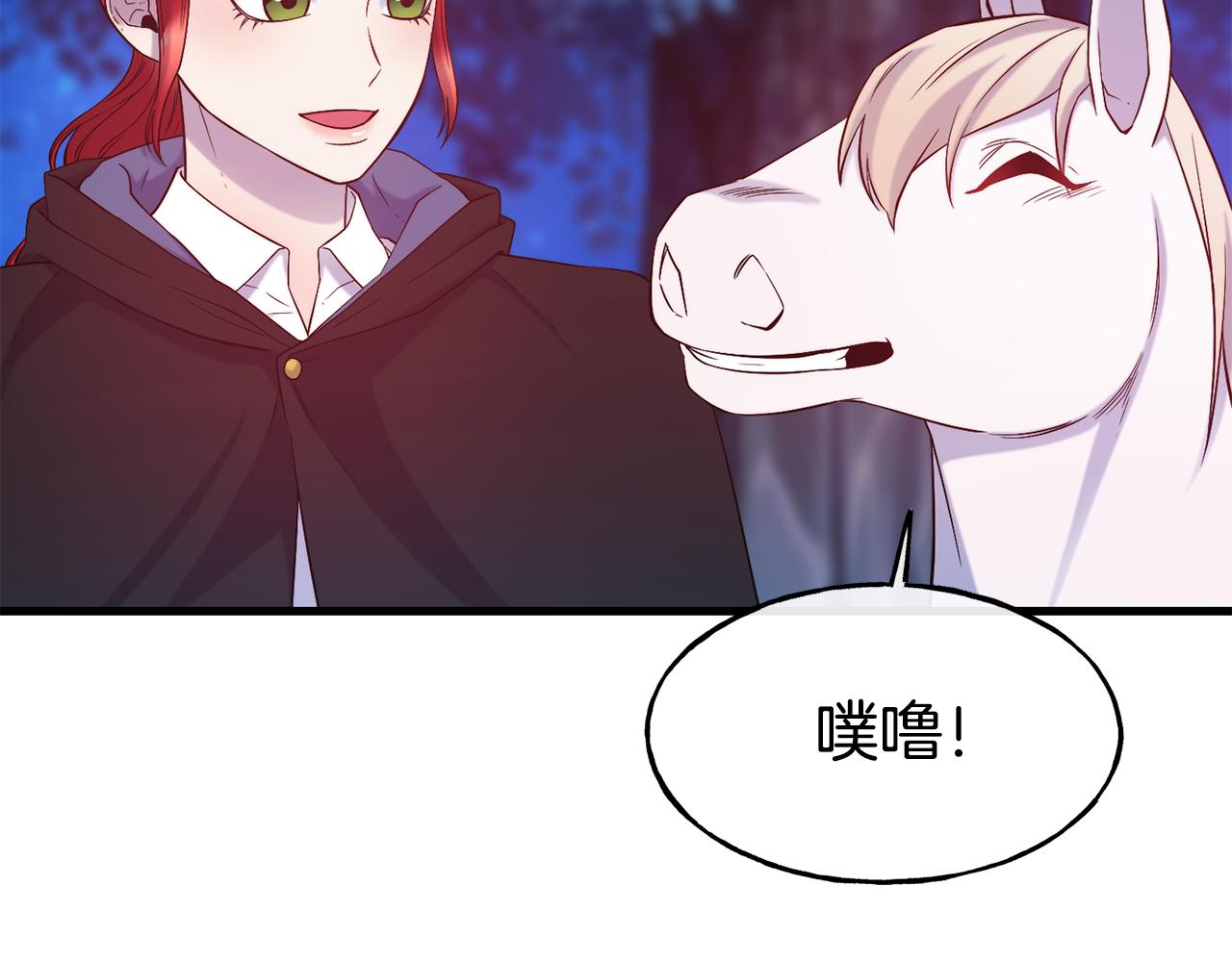 第74话 为了保护你33