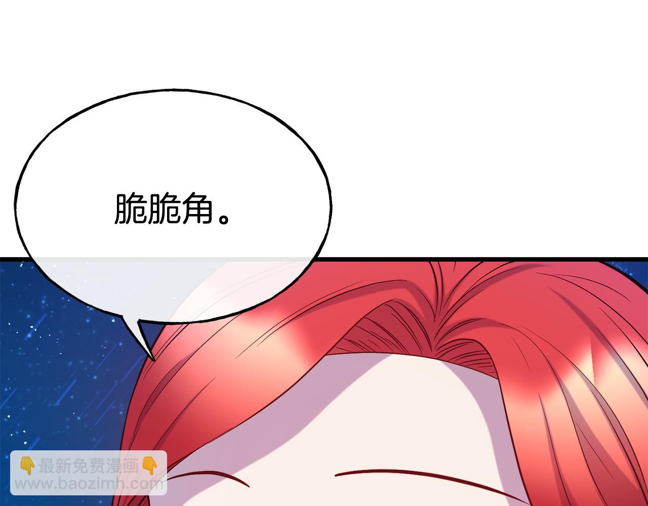 第74话 为了保护你34