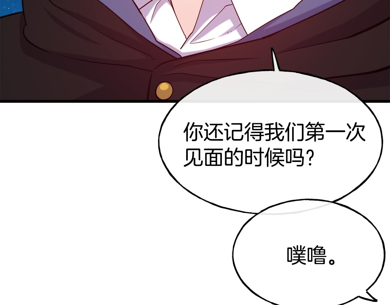 第74话 为了保护你36