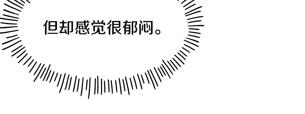 第74话 为了保护你46