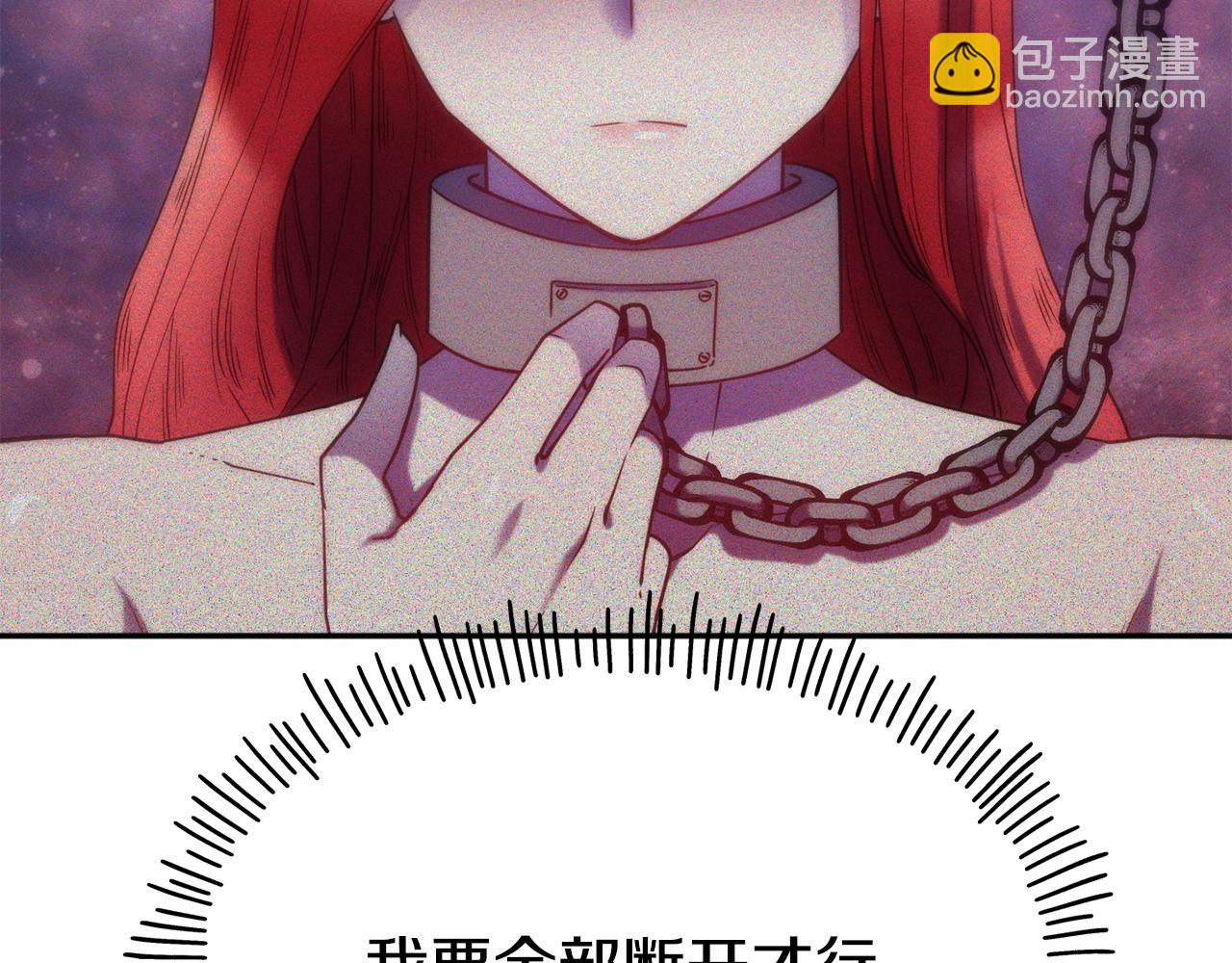 第74话 为了保护你48