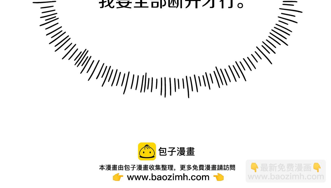 第74话 为了保护你49