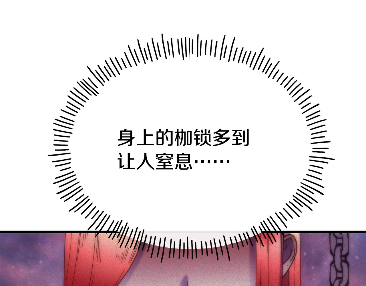 第74话 为了保护你51