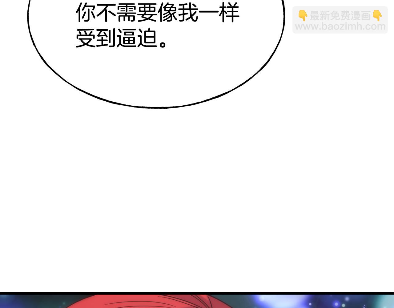第74话 为了保护你56