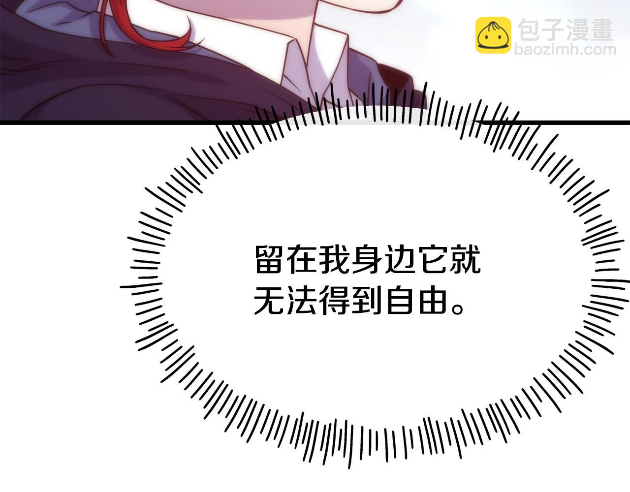 第74话 为了保护你58
