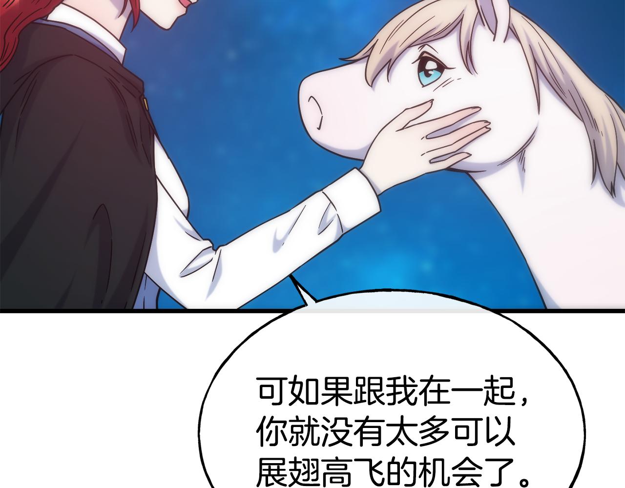 第74话 为了保护你61