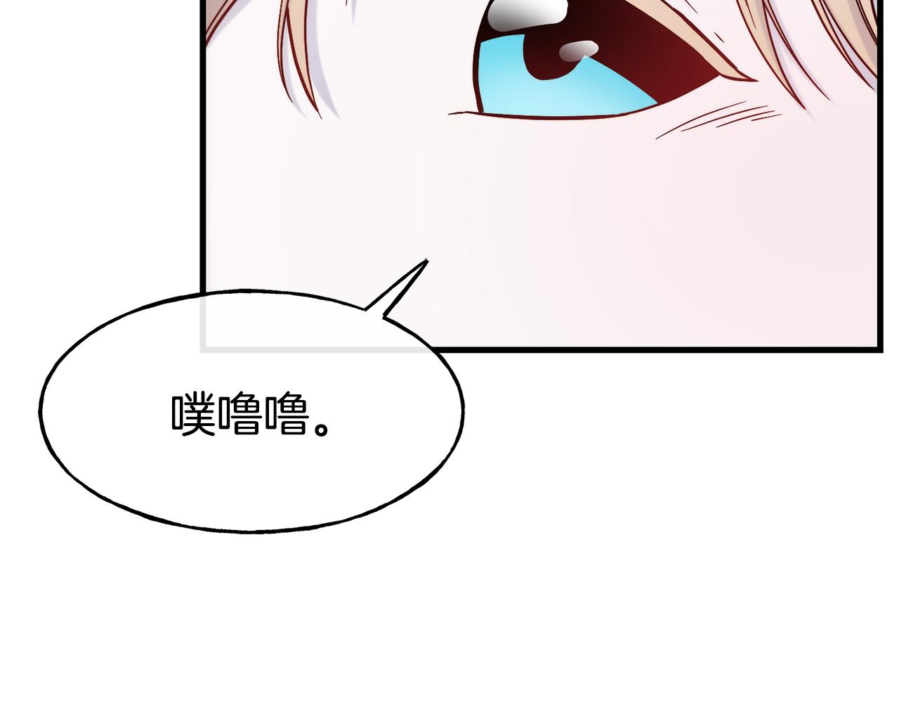 第74话 为了保护你63