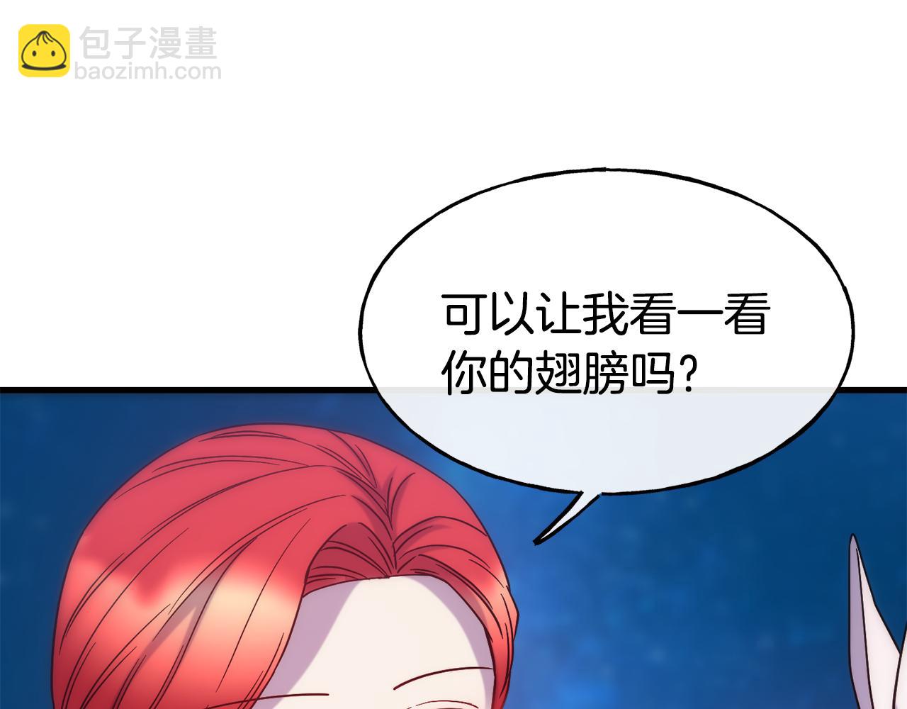 第74话 为了保护你66