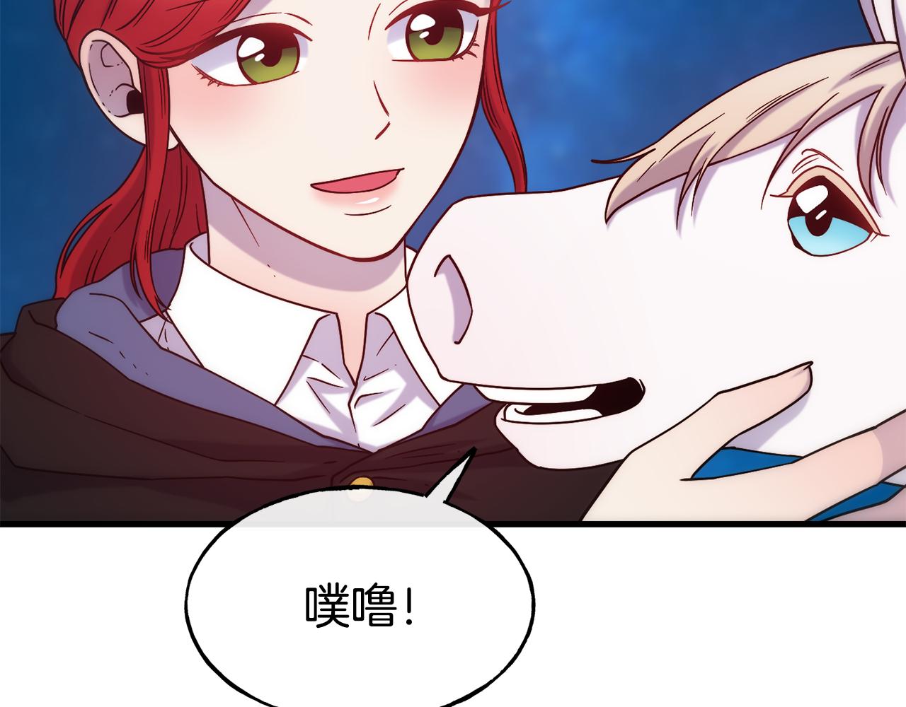 第74话 为了保护你67
