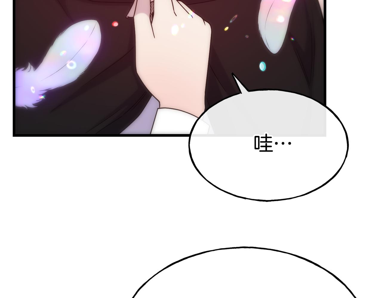 第74话 为了保护你75