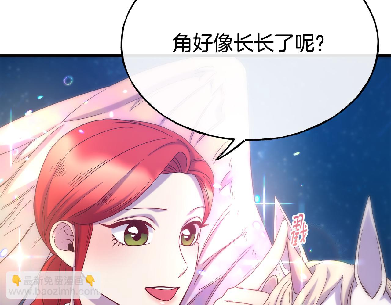 第74话 为了保护你76