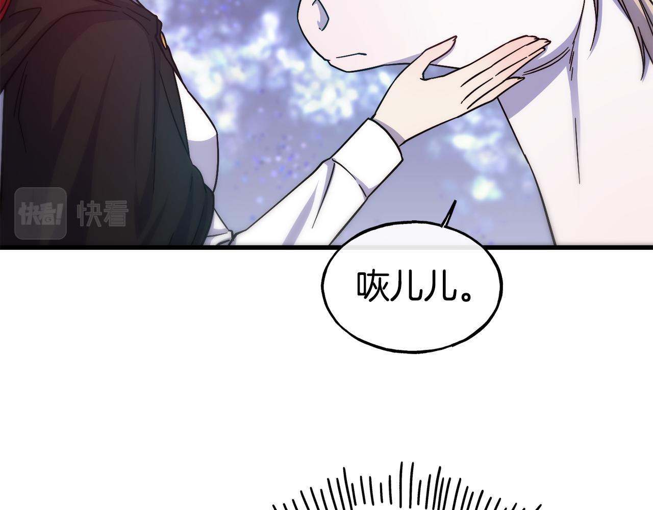 第74话 为了保护你83