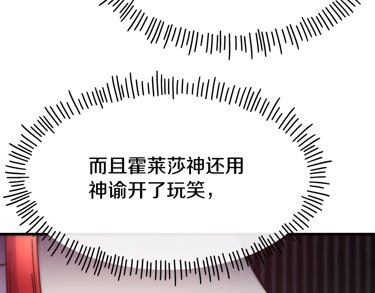 第74话 为了保护你90