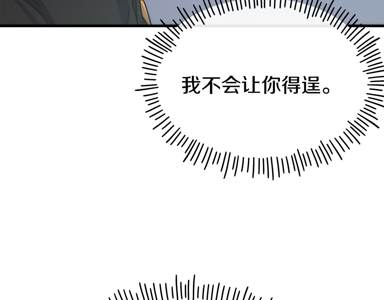 第74话 为了保护你92