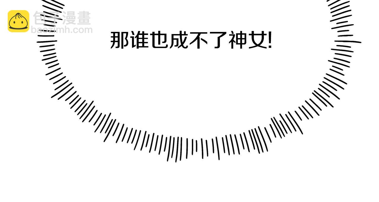 第74话 为了保护你96