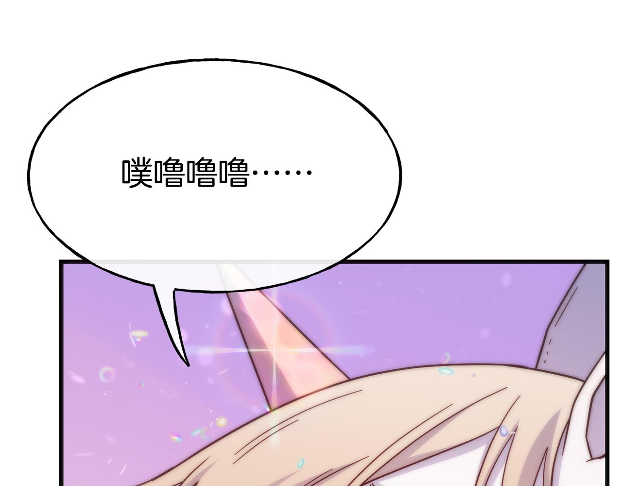 第74话 为了保护你97