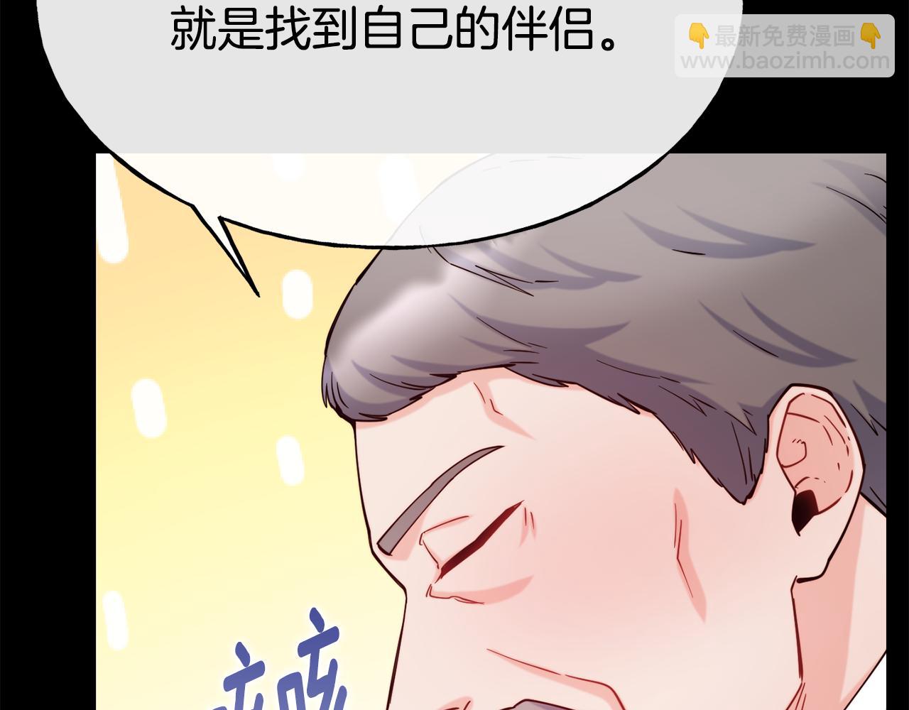 第75话 心跳加速的原因109