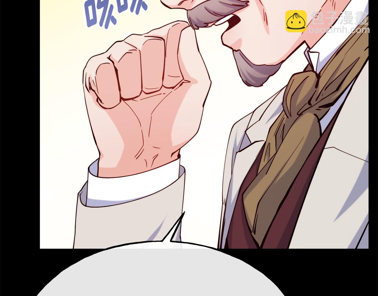 第75话 心跳加速的原因110