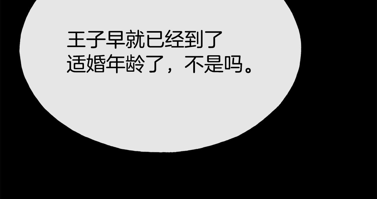 第75话 心跳加速的原因111