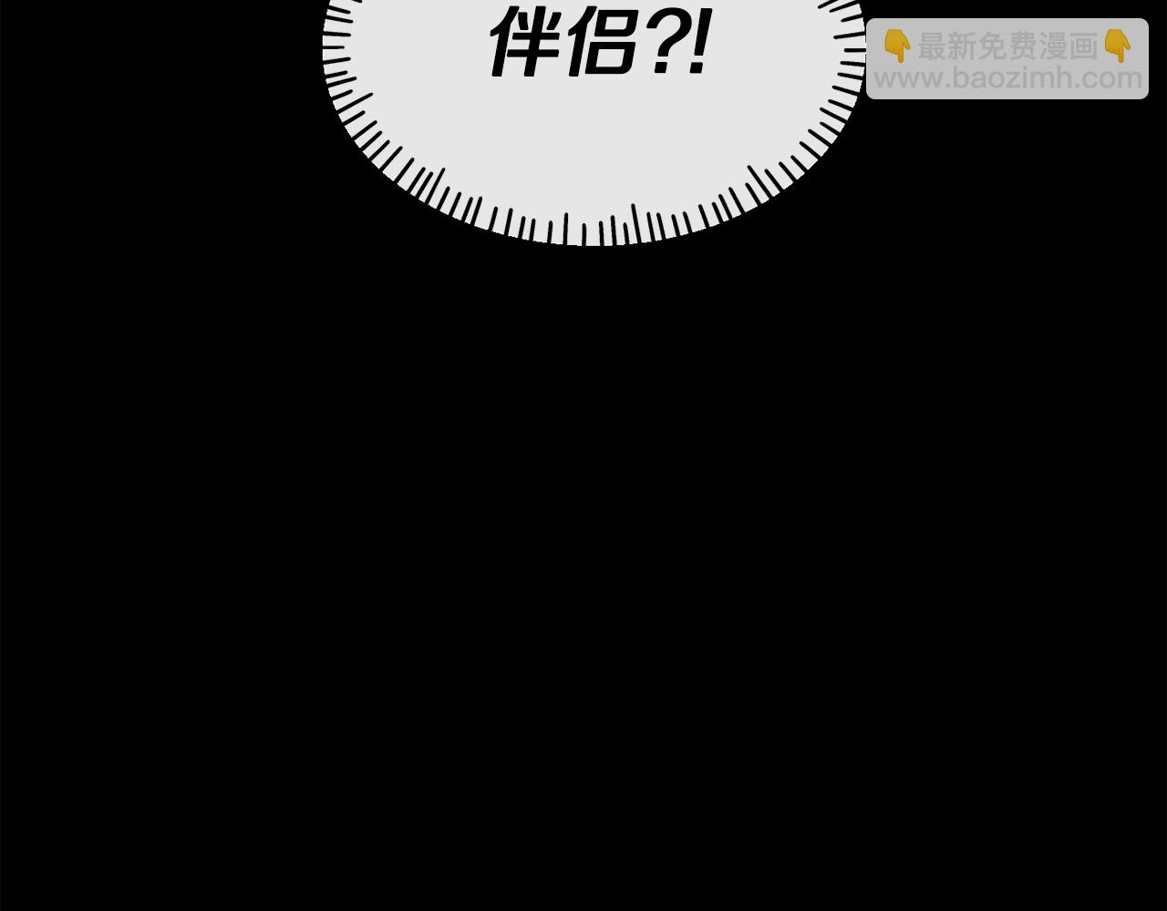 第75话 心跳加速的原因114